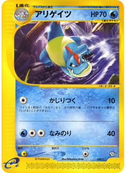 Croconaw