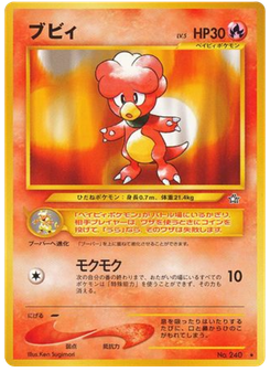ブビィ