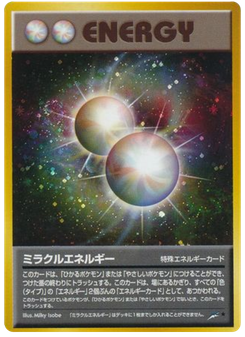 ミラクルエネルギー