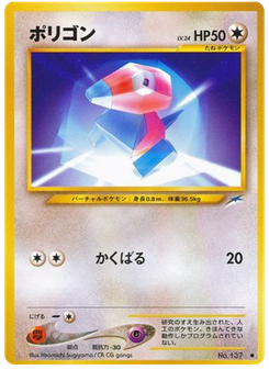 ポリゴン