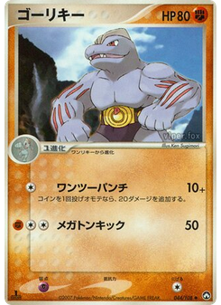 ゴーリキー