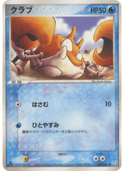 クラブ