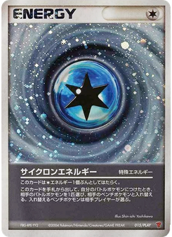 Cyclone Energy