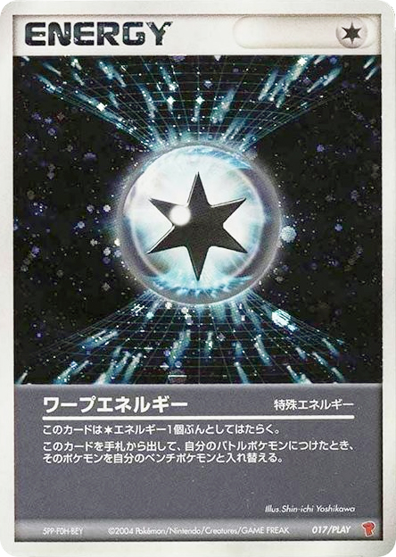 Warp Energy
