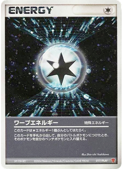 Warp Energy