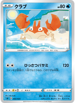 クラブ