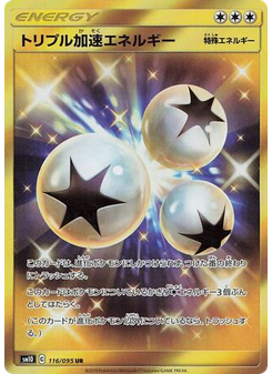 Triple Acceleration Energy