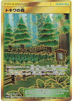 Viridian Forest