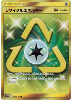 Recycle Energy