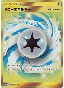 Draw Energy