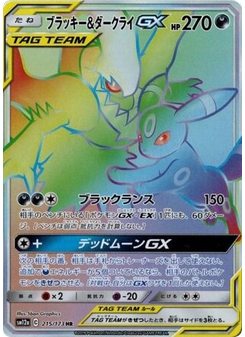 Umbreon & Darkrai-GX