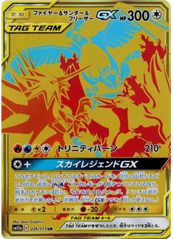 Moltres & Zapdos & Articuno-GX
