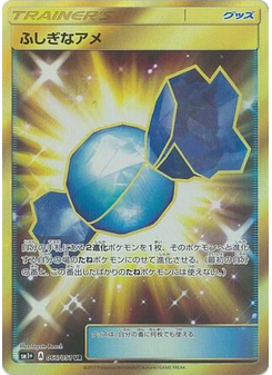 Rare Candy