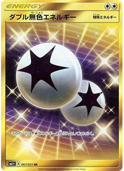 Double Colorless Energy
