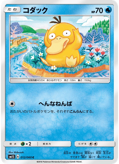 コダック