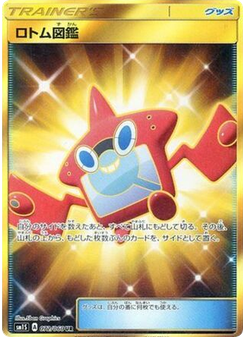 Rotom Dex