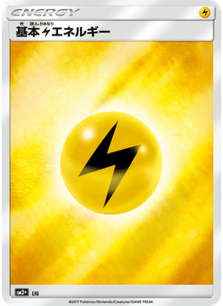 Lightning Energy