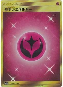 Fairy Energy