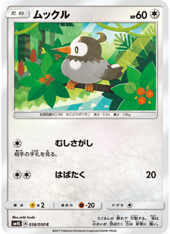 ムックル