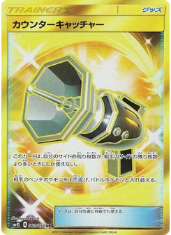 Counter Catcher