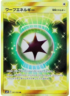 Warp Energy