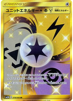 Unit Energy Lightning Psychic Metal