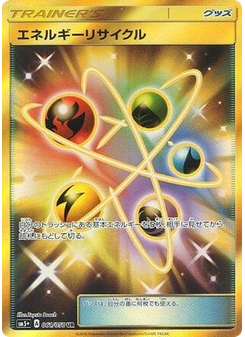 Energy Recycler