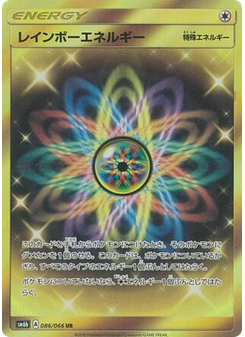 Rainbow Energy