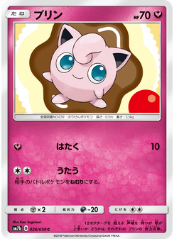 プリン