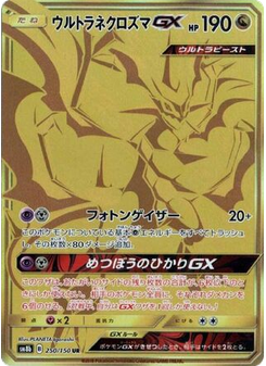 Ultra Necrozma-GX