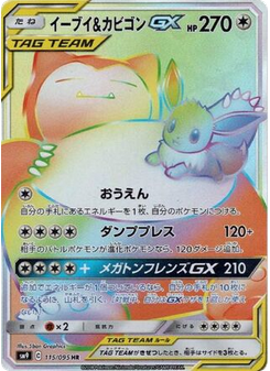 Eevee & Snorlax-GX