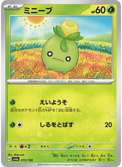ミニーブ