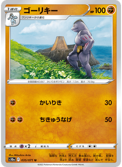 ゴーリキー