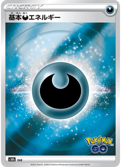 Darkness Energy