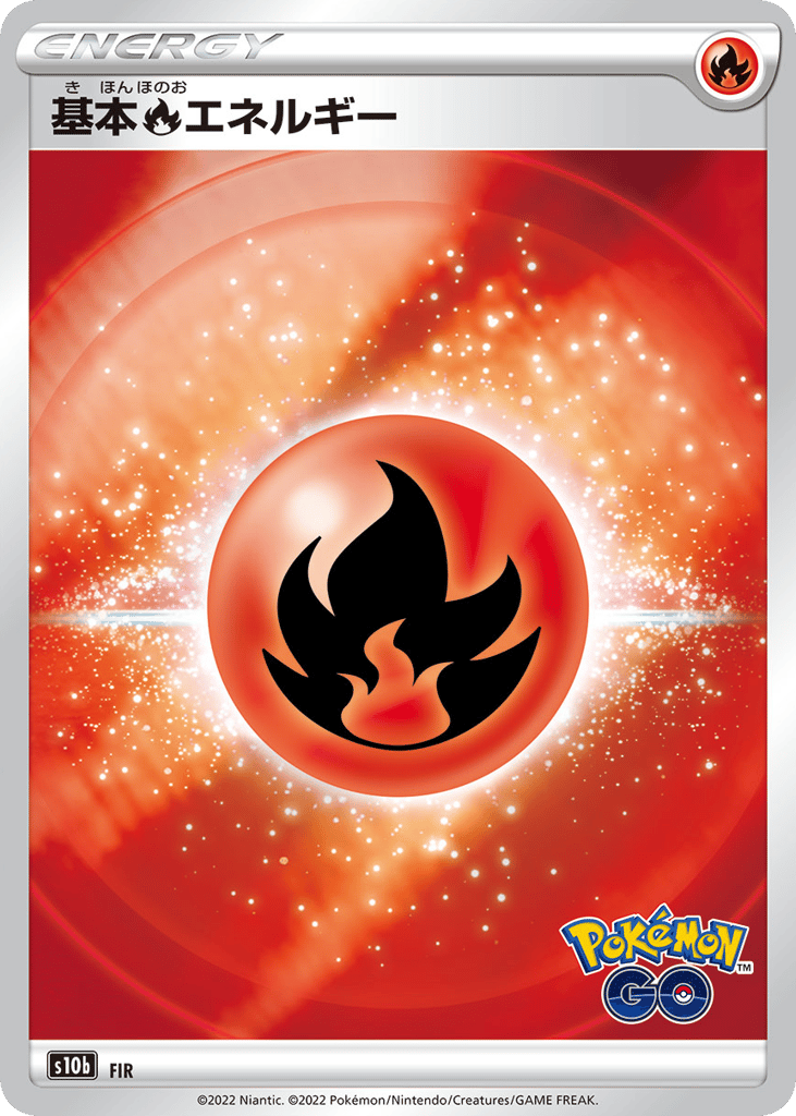Fire Energy