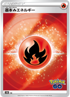 Fire Energy