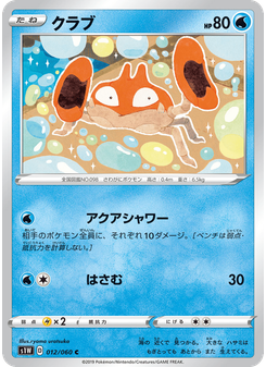 クラブ