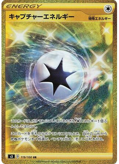 Capture Energy