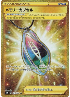 Memory Capsule