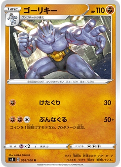 ゴーリキー