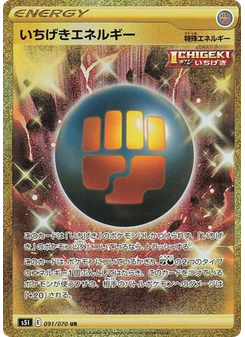 Single Strike Energy