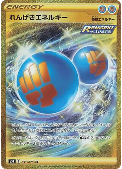 Rapid Strike Energy