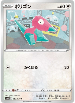 ポリゴン
