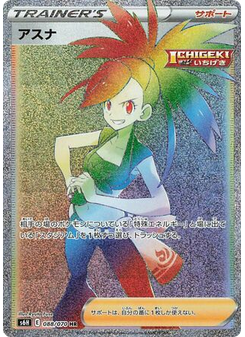 Flannery