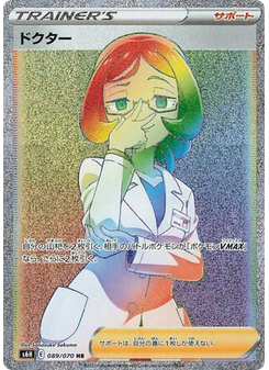 Doctor