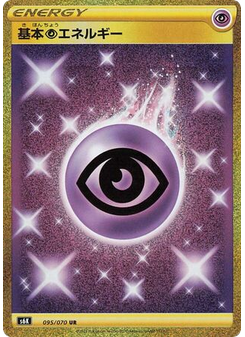 Psychic Energy