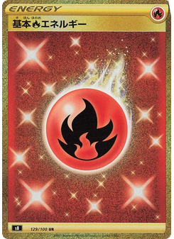 Fire Energy
