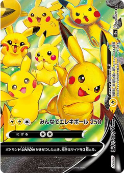 Pikachu V-UNION