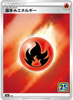 Fire Energy