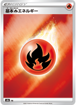 Fire Energy